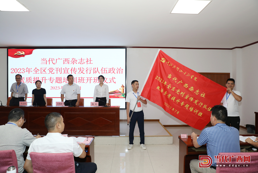 開班儀式。記者張友豪攝_副本